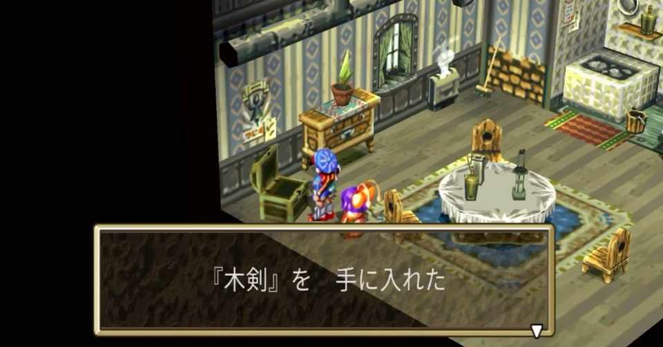 ガンツの家 食堂 ブルー マーリン 蒸気発明家の家 黒ベレー Note