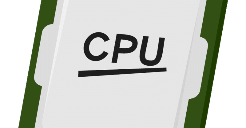 Cpu 中央演算装置 とは Vol 2 ペータ Note