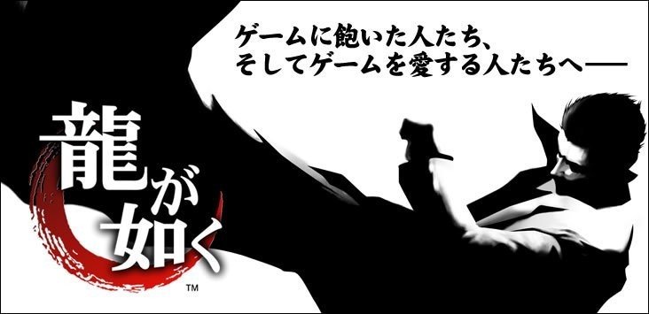 龍が如く ネタバレ無しレビュー Ps2 あらぶじん 色々投稿中 Note 龍が如く ネタバレ無しレビュー Ps2 あらぶじん 色々投稿中 Note