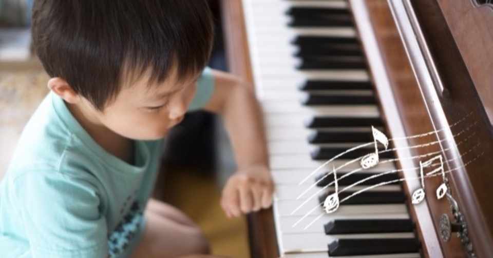 ミニピアノのプレゼント 有名ピアニストも子供のころ使用 あずまじろーの音サプリ Note