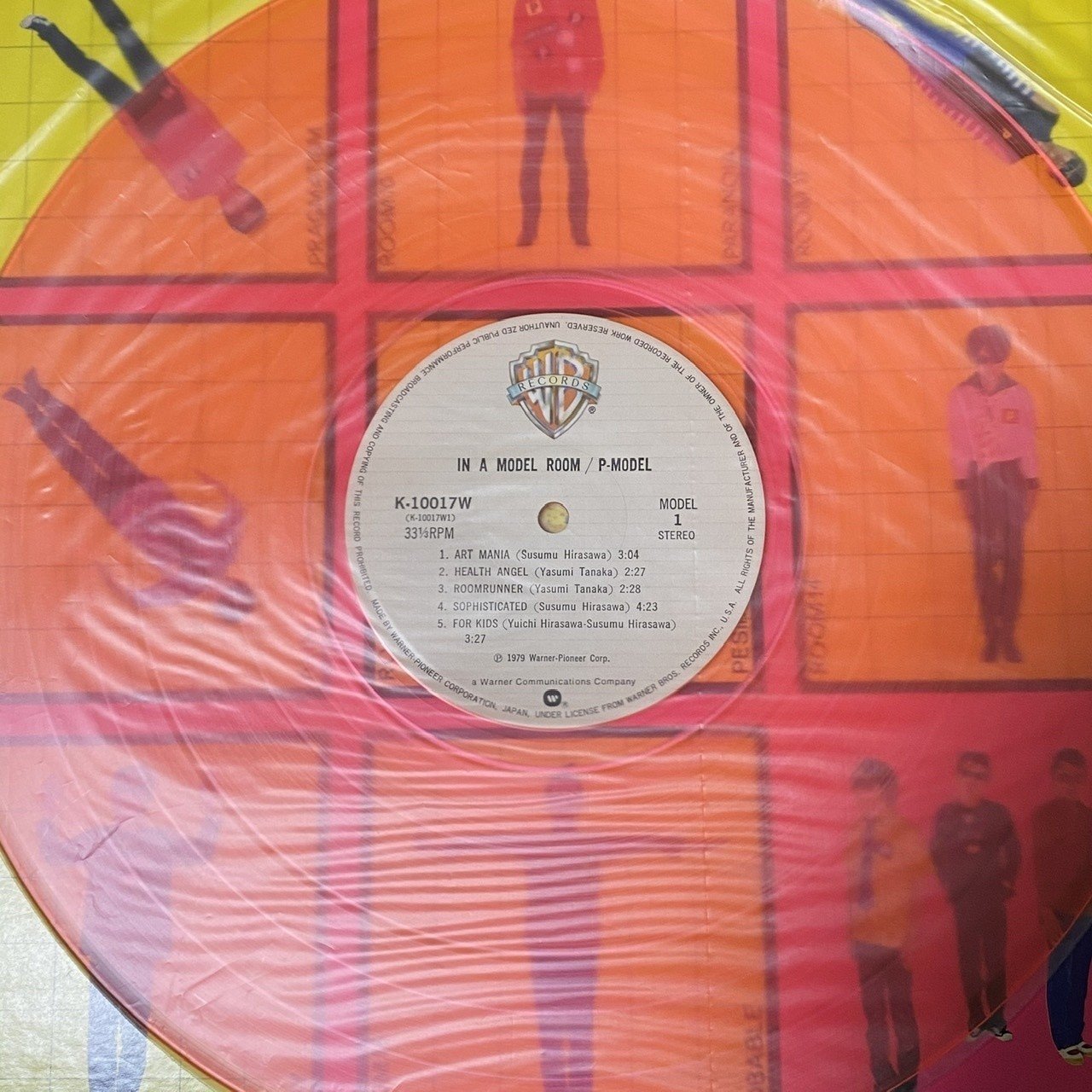 レコード聞き比べ/P-MODEL「IN A MODEL ROOM」｜乾燥肌カサ男