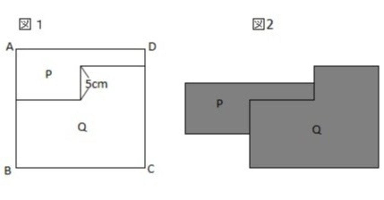 小学四年生全国統一テスト算数 図形の周りの長さ 算数オンライン 余生 Note