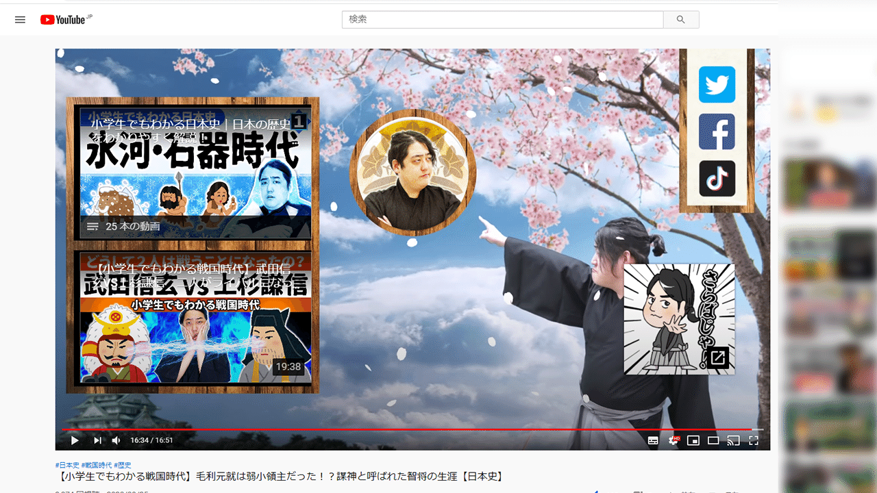 22年最新 Youtube終了画面の作り方と設定方法を解説 株式会社メディアエクシード デジタルマーケティング Note 22年最新 Youtube終了画面の作り方と設定方法を解説 株式会社メディアエクシード デジタルマーケティング Note