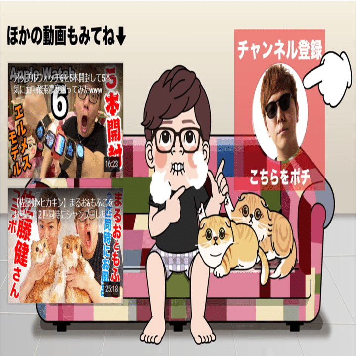 22年最新 Youtube終了画面の作り方と設定方法を解説 株式会社メディアエクシード デジタルマーケティング Note