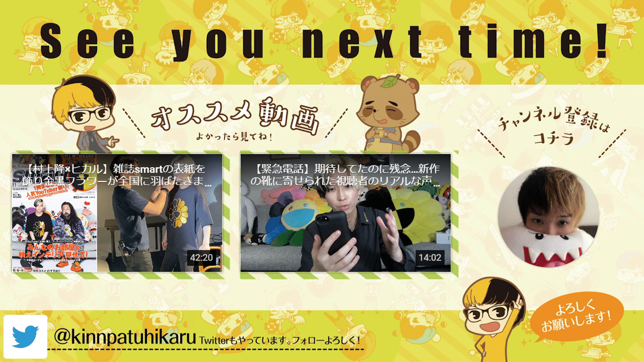 22年最新 Youtube終了画面の作り方と設定方法を解説 株式会社メディアエクシード デジタルマーケティング Note 22年最新 Youtube終了画面の作り方と設定方法を解説 株式会社メディアエクシード デジタルマーケティング Note