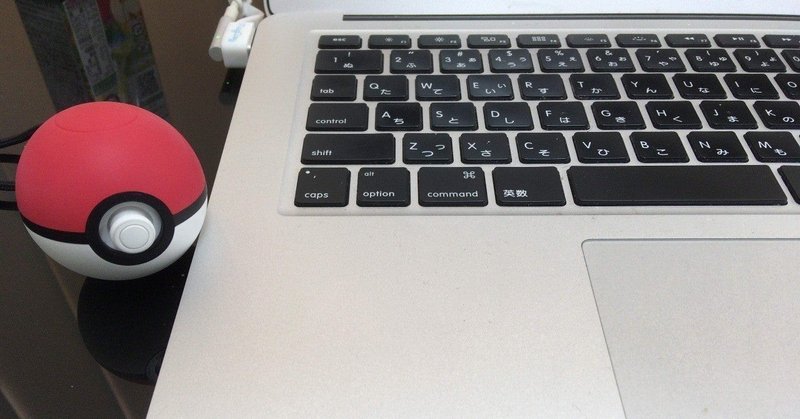 ポケモンの没プロット をどこから見るか フジノタカシ note