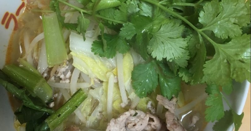 パクチーと麺 ハーブおじさん Note