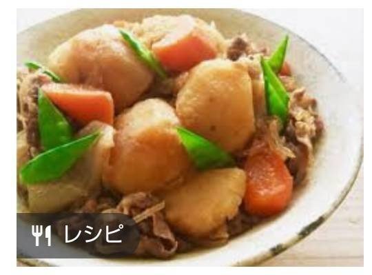 料理用語を正しく知ることが美味しく作ることにつながる Miko Note