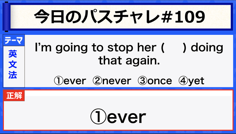 受験英語 英文法 超基本的単語にこんな意味が パスチャレ 109 宇佐見すばる 東大医学部 Passlabo Note 受験英語 英文法 超基本的単語にこんな意味が パスチャレ 109 宇佐見すばる 東大医学部 Passlabo Note
