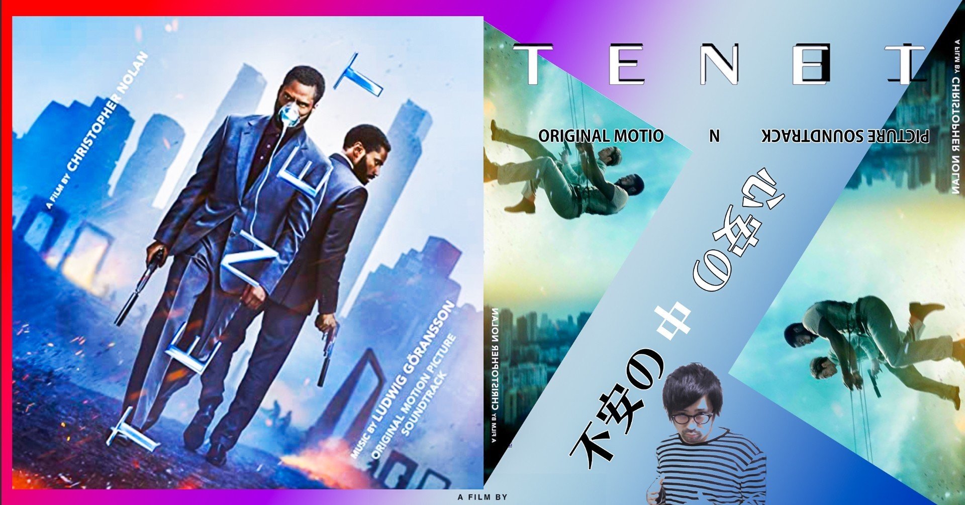 ブランドのギフト TENET・オリジナルサウンドトラック』アルバムレビュー【音楽 その他