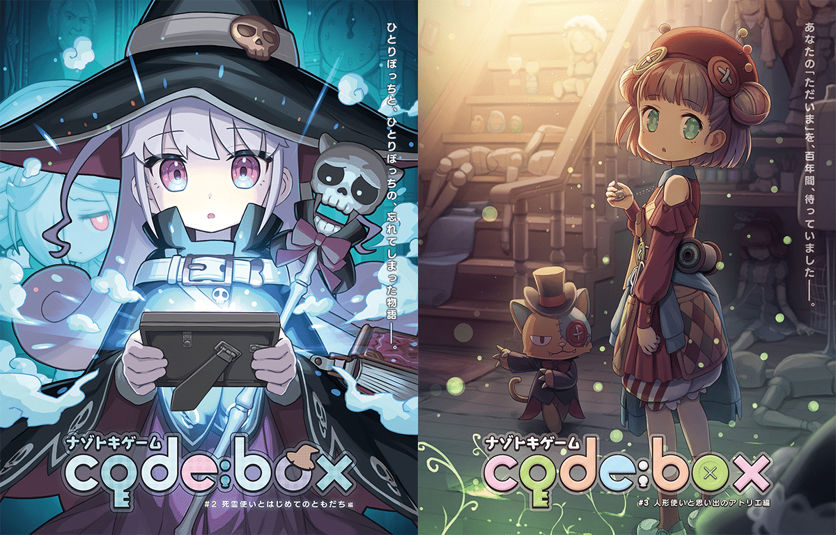 ボードゲーム　ナゾトキゲーム code：box なかなおりの森編 ナゾトキゲーム コードボックス なかなおりの森編 レビュー評価