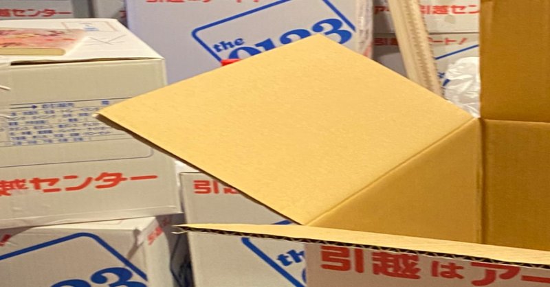 雑記集 最近読んだ一冊完結漫画など にゃるら Note