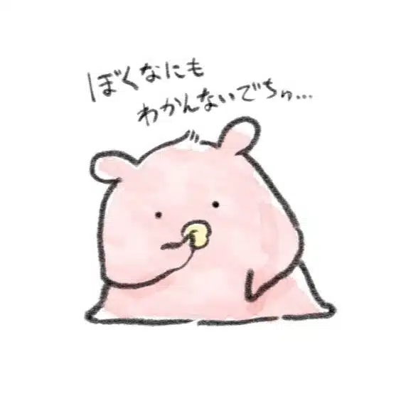 ぐらにゅ