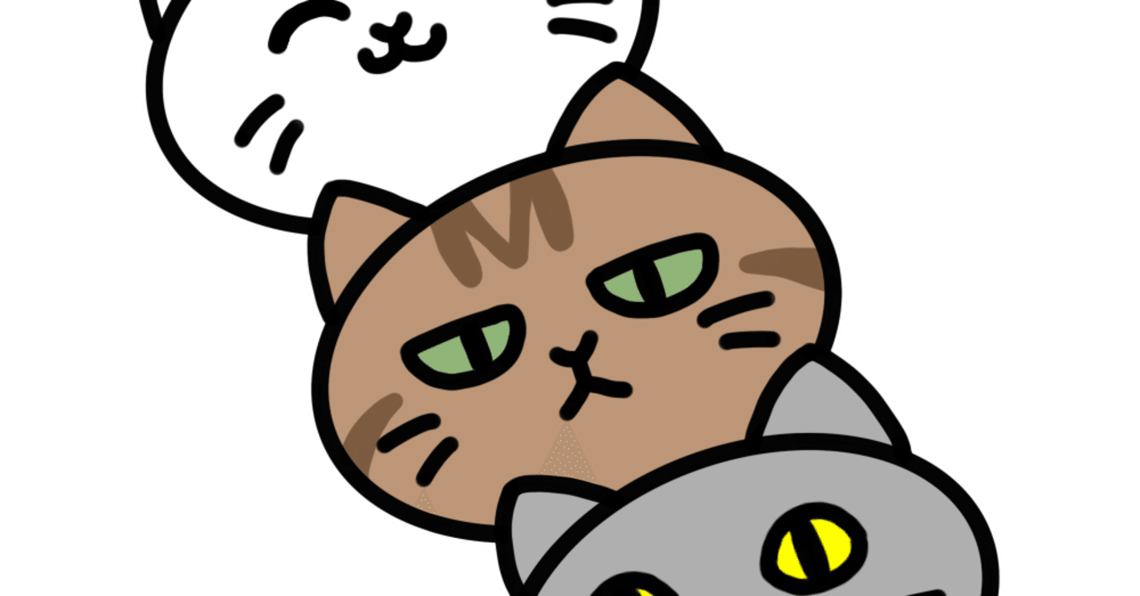 姉妹店 脳内猫屋敷 が出来ました めこたん 漫画 イラスト Note