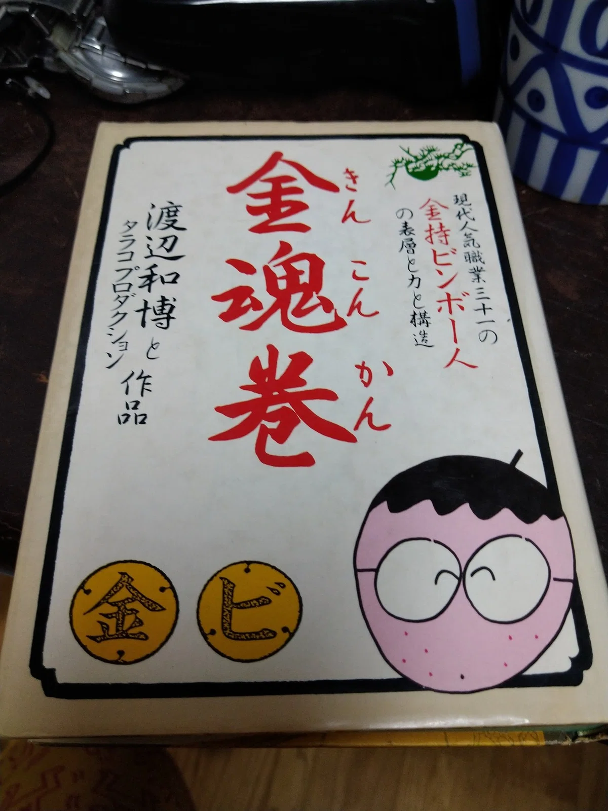 画像2