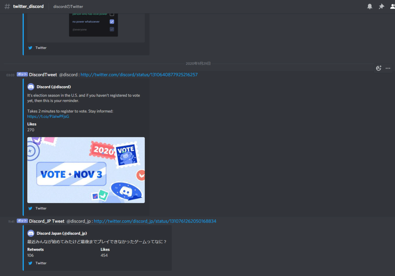 Discord 個人用サーバーのすすめ Onigirialga Note