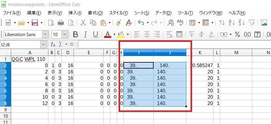 スクリーンショット 2020-09-28 222436