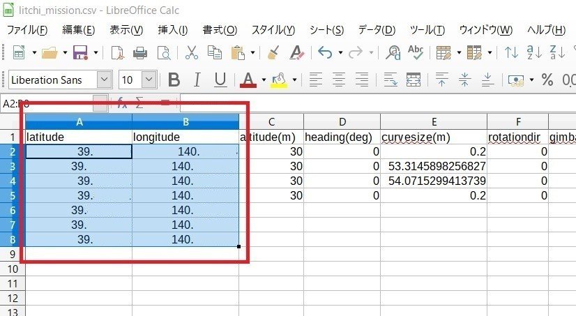 スクリーンショット 2020-09-28 223037