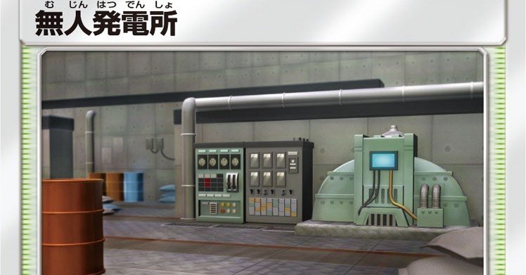 無理 先2ドレッドエンドvs三神ザシアン もっさ Note