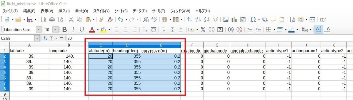 スクリーンショット 2020-09-28 223737