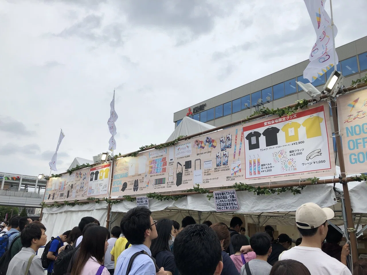 参戦記15 乃木坂46 真夏の全国ツアー19 愛知公演 2days Inナゴヤドーム Yms Note 参戦記15 乃木坂46 真夏の全国ツアー19 愛知公演 2days Inナゴヤドーム Yms Note