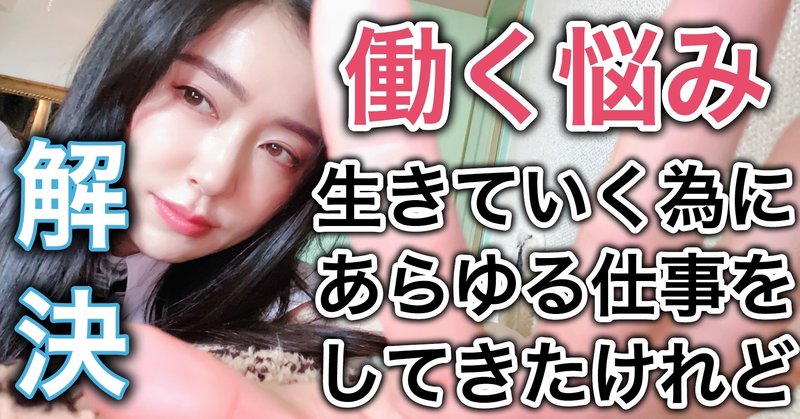 仕事したくない働きたくない時どうする 橋口いくよ 作家 Note 仕事したくない働きたくない時どうする 橋口いくよ 作家 Note