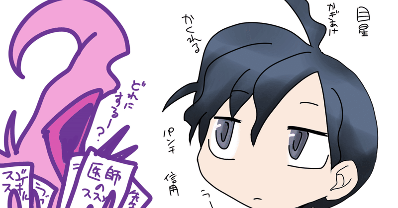 Trpgド初心者の館 セッション直前スペシャル編 キョウ Note Trpgド初心者の館 セッション直前スペシャル編 キョウ Note