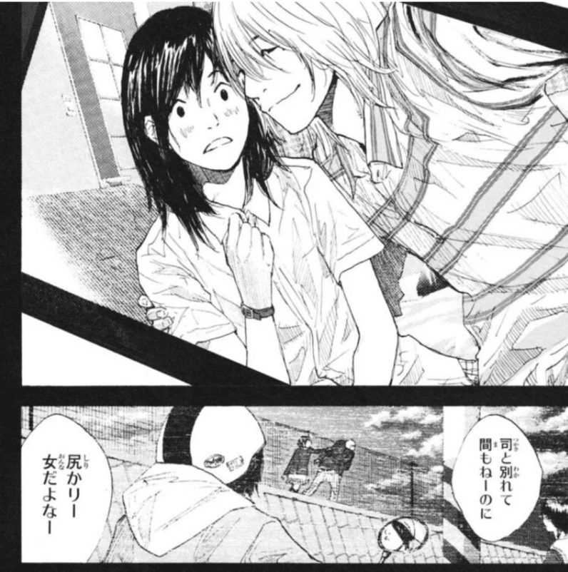 あひるの空 全51巻振り返る25巻 なおと Note