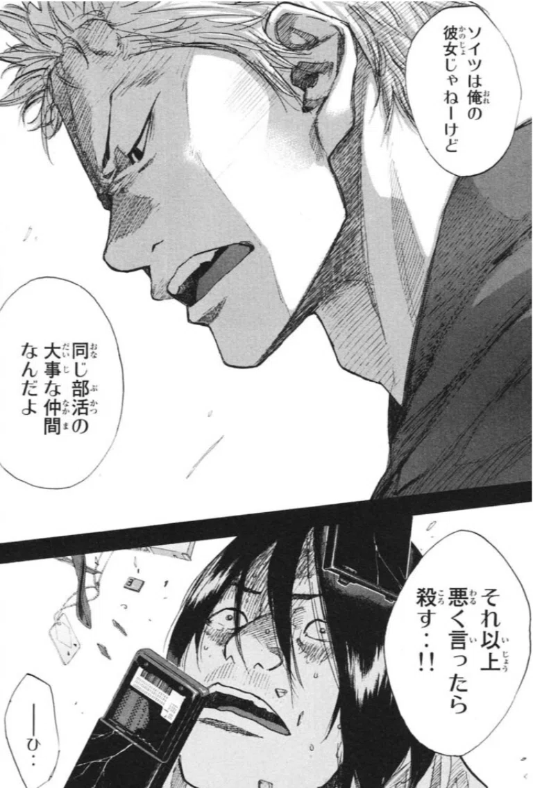 あひるの空』全51巻振り返る25巻｜なおと