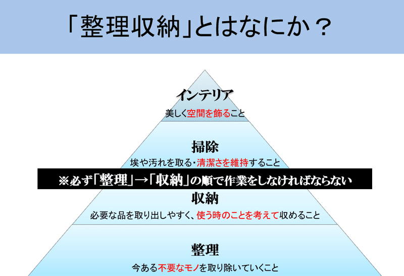 スクリーンショット (86)