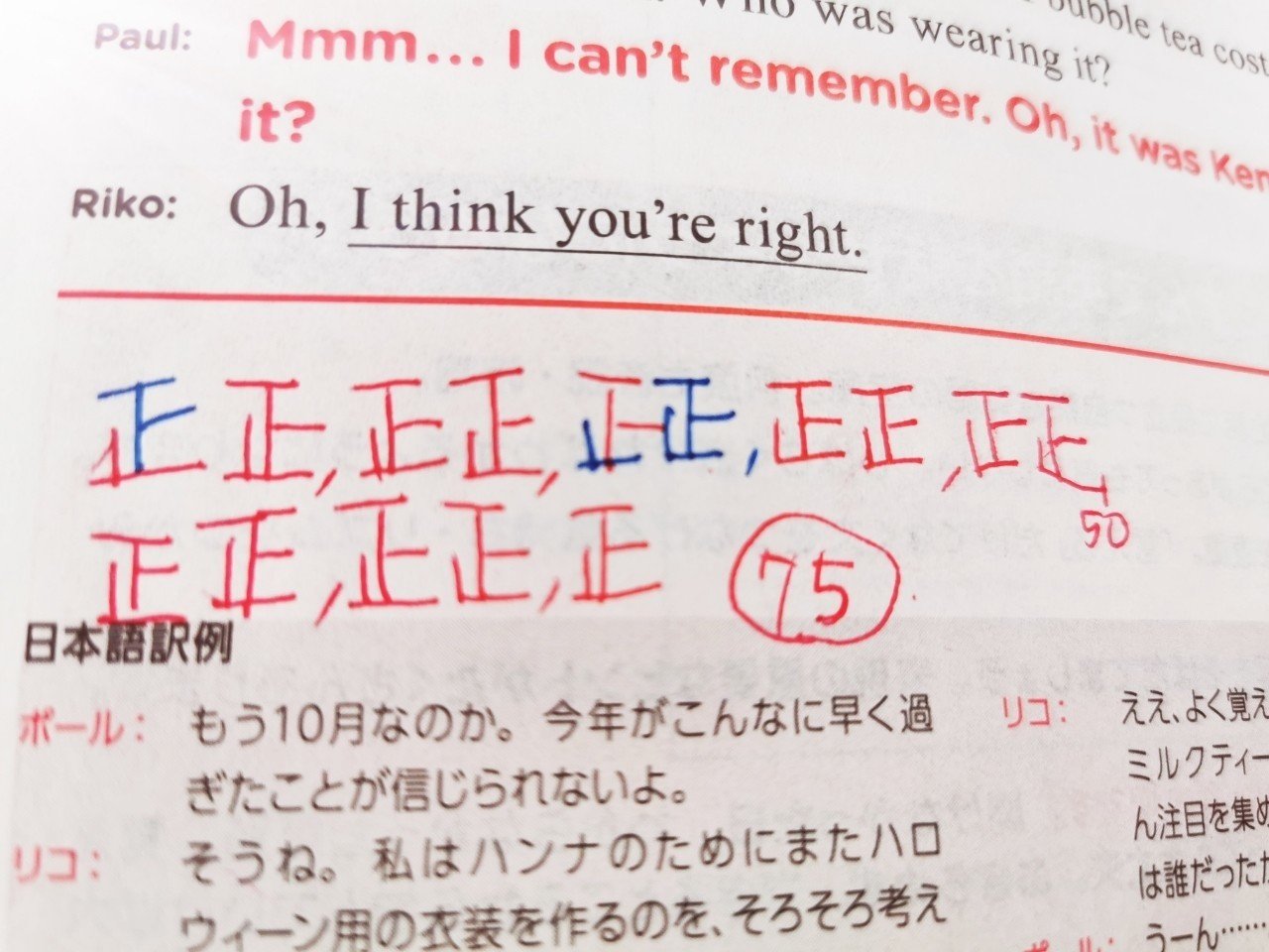 英語学習は筋トレと同じ を初めて実感できた話 音読100回への道 Yukiko Note 英語学習は筋トレと同じ を初めて実感できた話 音読100回への道 Yukiko Note