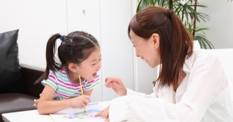 自学のネタ帳 塾長 オンライン塾福岡校 Note 自学のネタ帳 塾長 オンライン塾福岡校 Note