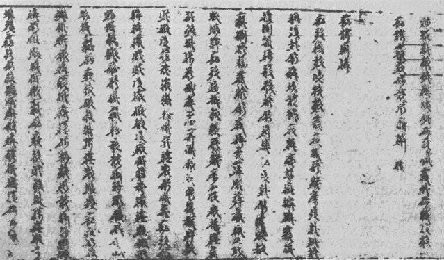 2500年前から学ぶ リーダー論 Takahiro Miyazaki Note