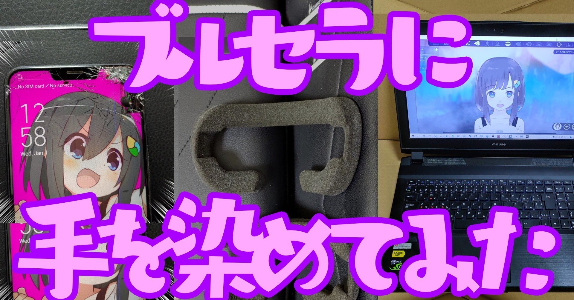 おかげさまで受渡終了】NEC versapro VB-E