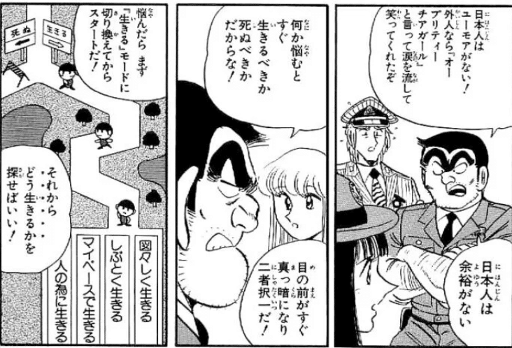 竹内結子 と こち亀 なおと Note 竹内結子 と こち亀 なおと Note