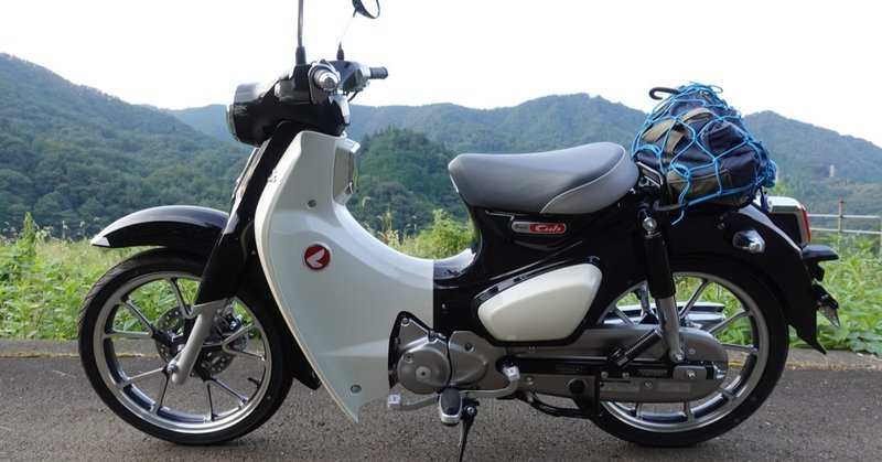 スーパーカブc125に乗り換えて失敗を乗り越えた話 Yukie Suzuki Note