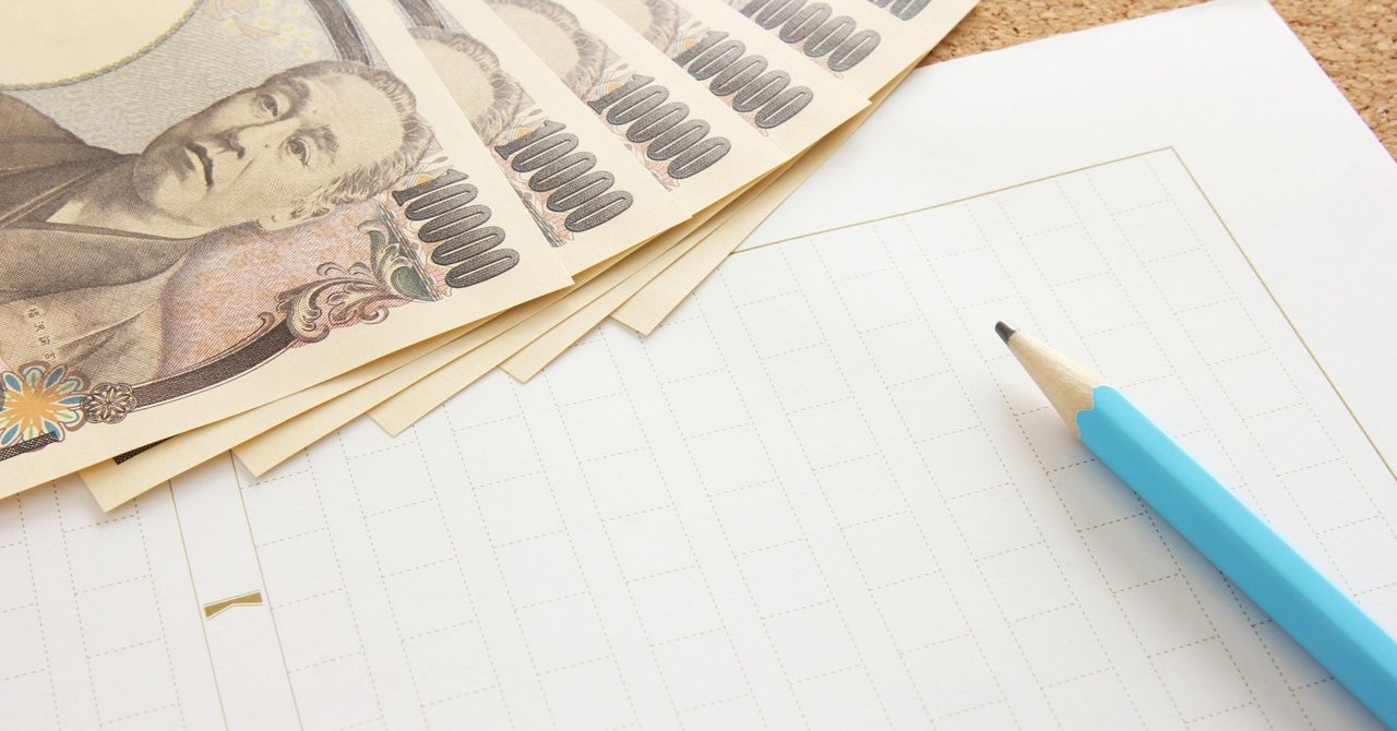 私が文字単価0 5円にこだわる理由 リライト専科 Note