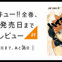 マンガ家 森下suu先生の魅力 いしはら Note