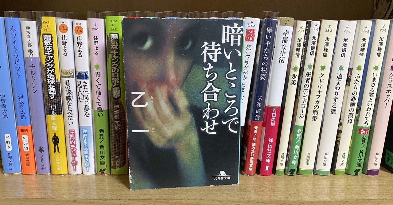 奇妙な同棲生活かと思いきや しゃかりき読書ボーイ Note