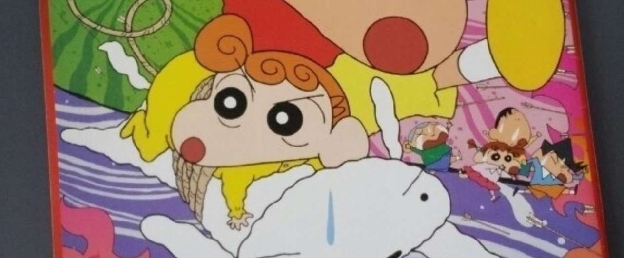 映画クレヨンしんちゃん 嵐を呼ぶ アッパレ 戦国大合戦 川村マユ見 Note