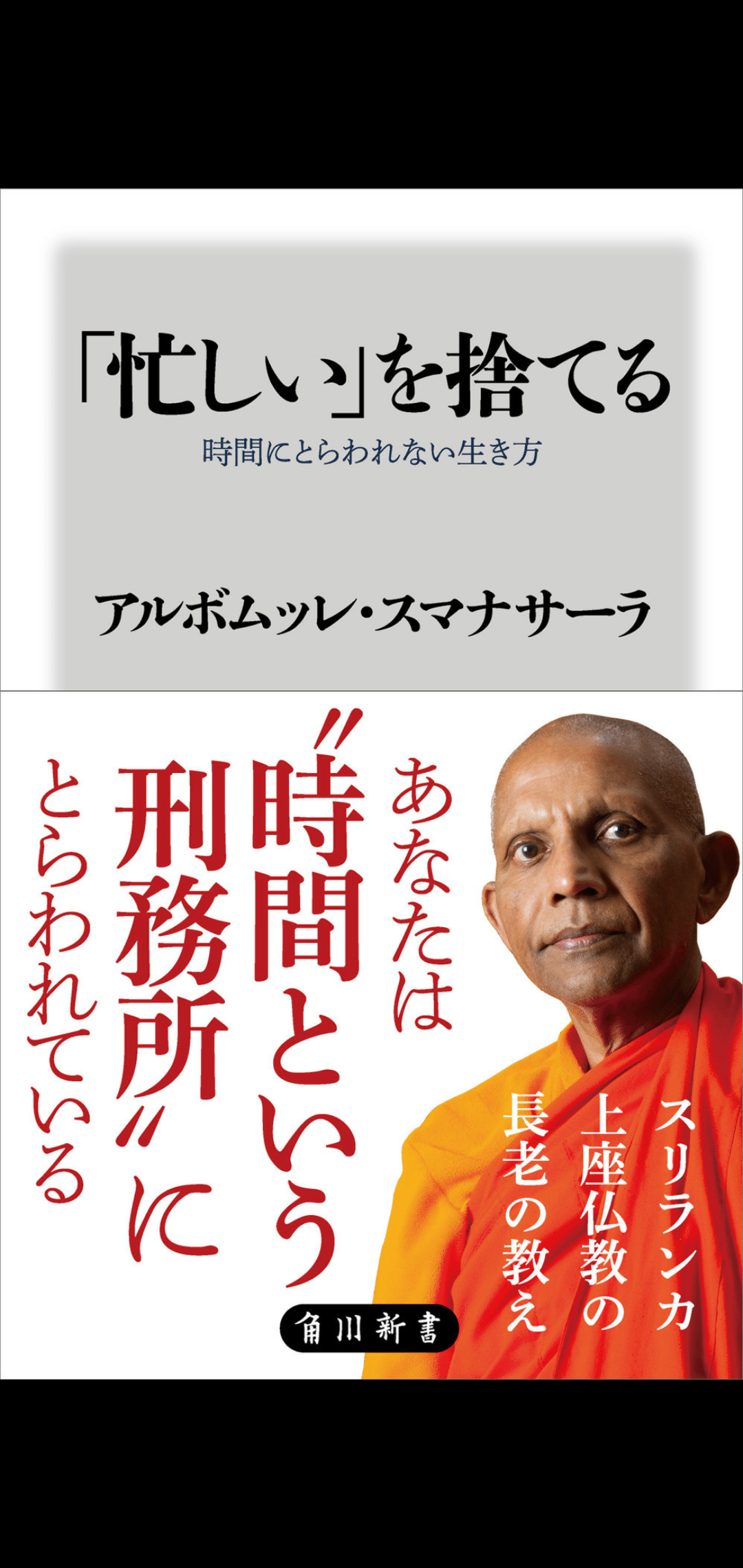 この本もとても面白い リキッド Note この本もとても面白い リキッド Note