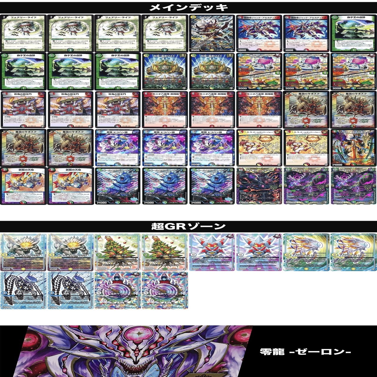 2ブロ】5Cロマネスクコントロール｜さば猫