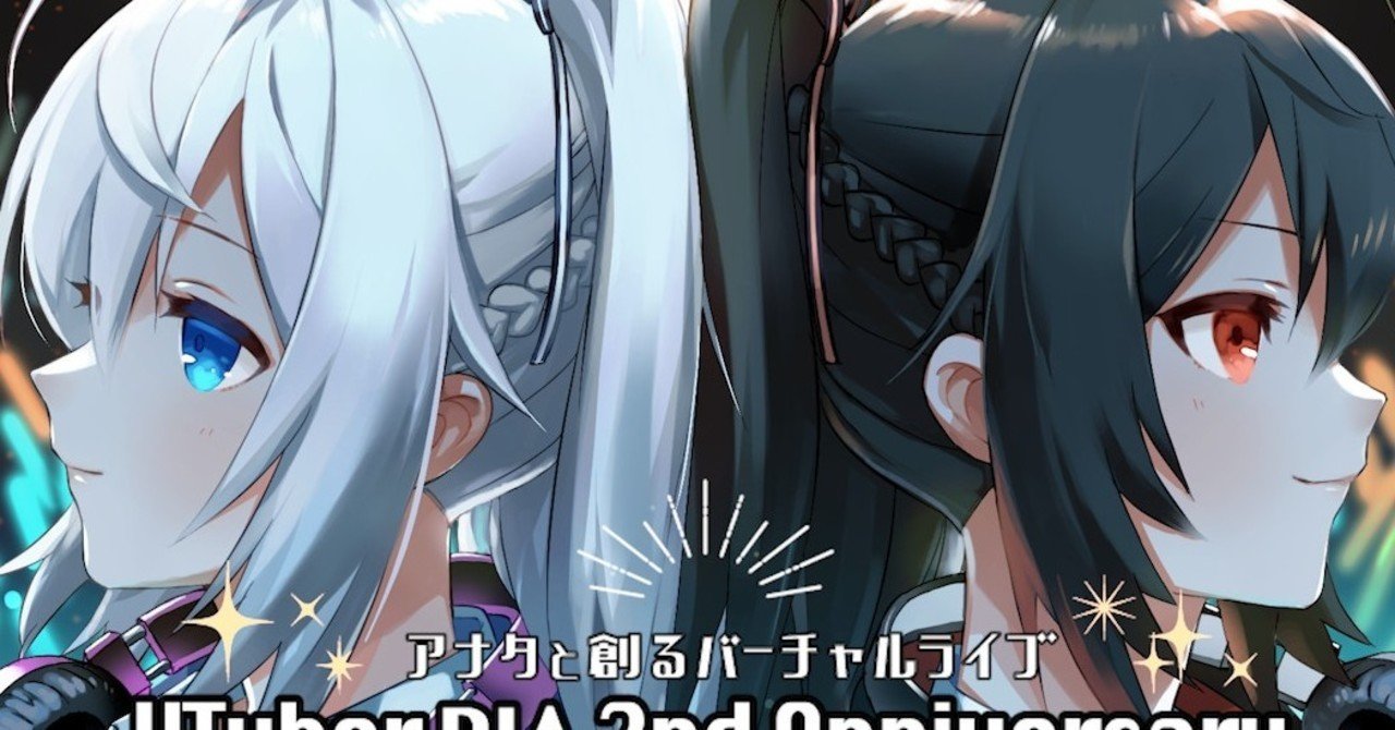 Vtuber リア に見出したバーチャルユーチューバー像 キルロイ Note Vtuber リア に見出したバーチャルユーチューバー像 キルロイ Note