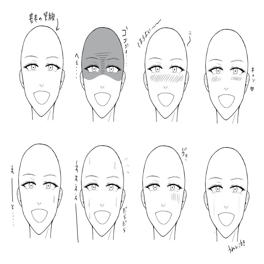 病み笑いのような複雑な表情が簡単に描ける6つのアイテム 峰村 佳 ねむ Note