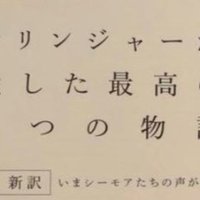 洋画における２大 空耳 Eminus ダウンワード パラダイス Note