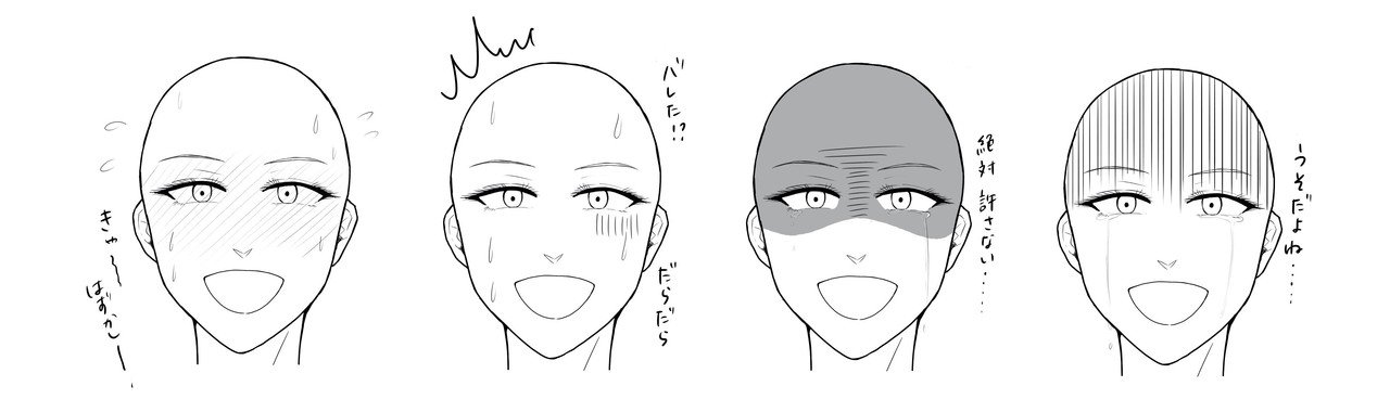 病み笑いのような複雑な表情が簡単に描ける6つのアイテム 峰村 佳 ねむ Note 病み笑いのような複雑な表情が簡単に描ける6つのアイテム 峰村 佳 ねむ Note
