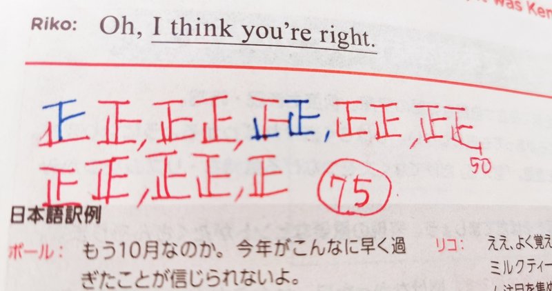 英語学習は筋トレと同じ を初めて実感できた話 音読100回への道 Yukiko Note