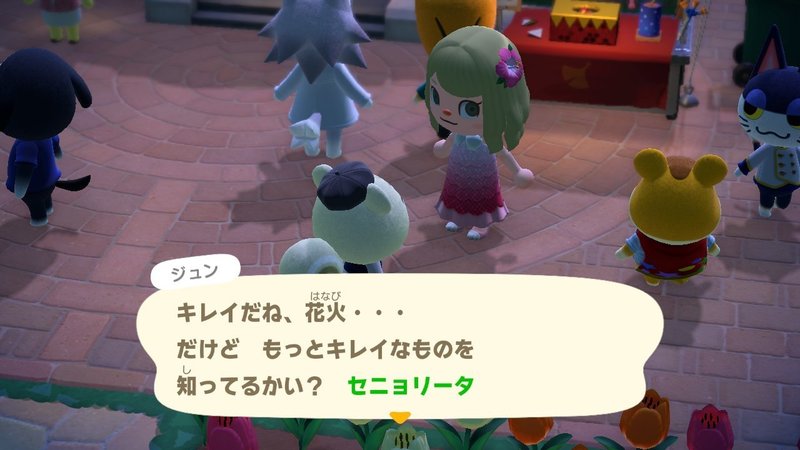 ジュンくんお誕生日おめでとう めろ Note