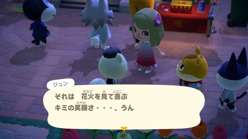 ジュンくんお誕生日おめでとう めろ Note ジュンくんお誕生日おめでとう めろ Note