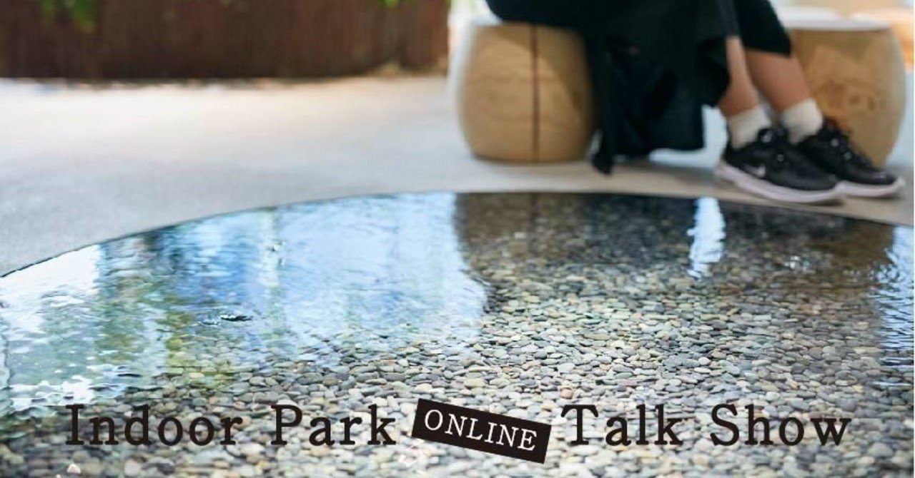 世界はグレーからグリーンへ ライブ配信 ゲスト5組とparkersが今 考えること Parkers Official Note Note